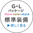 G�EL�p�b�P�[�W 2tone color style �W������ �ڂ�������