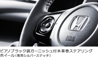 �s�A�m�u���b�N���K�[�j�b�V���t�{�v���X�e�A�����O�z�C�[���i��p�V���o�[�X�e�b�`�j