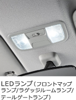 LED�����v�i�t�����g�}�b�v�����v/���Q�b�W���[�������v/�e�[���Q�[�g�����v�j