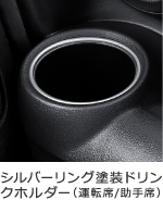 �V���o�[�����O�h���h�����N�z���_�[�i�^�]��/����ȁj