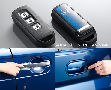 Honda�X�}�[�g�L�[�V�X�e��