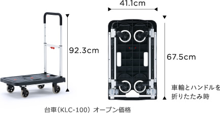 ��ԁiKLC-100�j �I�[�v�����i