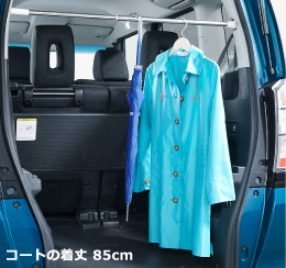 �R�[�g�̒��� 85cm