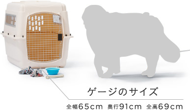 �Q�[�W�̃T�C�Y�@�S��65cm ���s91cm �S��69cm