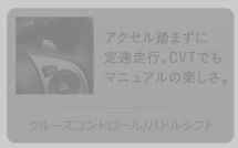 �N���[�Y�R���g���[��/�p�h���V�t�g