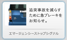 �G�}�[�W�F���V�[�X�g�b�v�V�O�i��