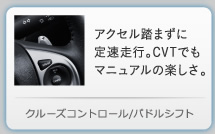 �N���[�Y�R���g���[��/�p�h���V�t�g