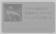 �N���[�Y�R���g���[��/�p�h���V�t�g