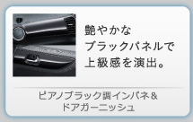 �s�A�m�u���b�N���C���p�l���h�A�K�[�j�b�V��