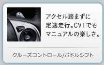 �N���[�Y�R���g���[��/�p�h���V�t�g