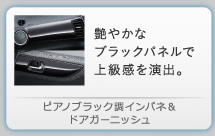 �s�A�m�u���b�N���C���p�l���h�A�K�[�j�b�V��