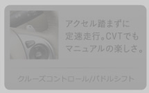 �N���[�Y�R���g���[��/�p�h���V�t�g