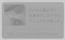 �N���[�Y�R���g���[��/�p�h���V�t�g