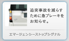 �G�}�[�W�F���V�[�X�g�b�v�V�O�i��