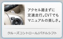 �N���[�Y�R���g���[��/�p�h���V�t�g