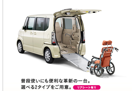 ���i�g���ɂ��֗��Ȋv�V�̈��B�I�ׂ�2�^�C�v�����p�ӁB�m���A�V�[�g�L��n