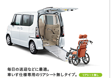 �����̑��}�ȂǂɍœK�B�Ԃ����d�l��p�̃��A�V�[�g�����^�C�v�B�m���A�V�[�g�����n