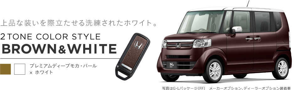 ��i�ȑ������ۗ�������������ꂽ�z���C�g�B