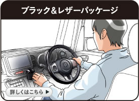 �u���b�N&���U�[�p�b�P�[�W