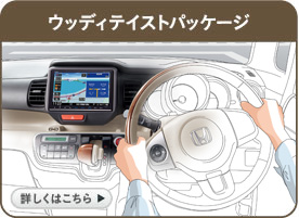 �E�b�f�B�e�C�X�g�p�b�P�[�W