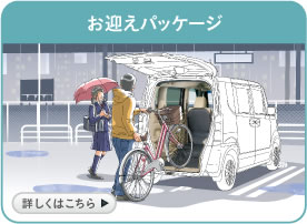 ���}���p�b�P�[�W