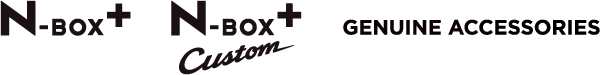 N-BOX �{�@N-BOX �{ Custom�@GENUINE ACCESSORIES