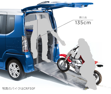 �J����135cm�@�ʐ^�̃o�C�N��CRF50F