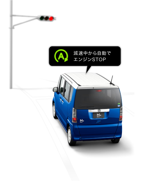 ���������玩���ŃG���W��STOP