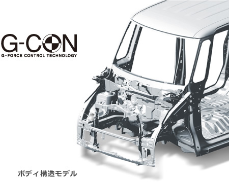 G-CON�@�{�f�B�\�����f��