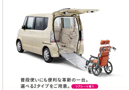 ���i�g���ɂ��֗��Ȋv�V�̈��B�I�ׂ�2�^�C�v�����p�ӁB�m���A�V�[�g�L��n