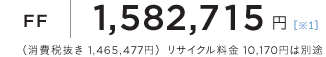 FF 1,582,715�~�i����Ŕ��� 1,465,477�~�j���T�C�N������ 10,170�~�͕ʓr