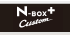 N-BOX �{ Custom