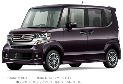 Photo: N-BOX �{ Custom G�EA�p�b�P�[�W�iFF�j�{�f�B�J���[�̓v���~�A���S�[���h�p�[�v���E�p�[��