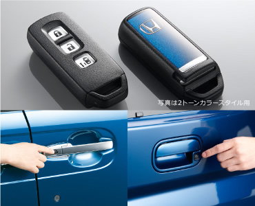 Honda�X�}�[�g�L�[�V�X�e�� �i�A���T�[�o�b�N/�E�G���J�������v�@�\�t�A Honda�X�}�[�g�L�[2�t�j