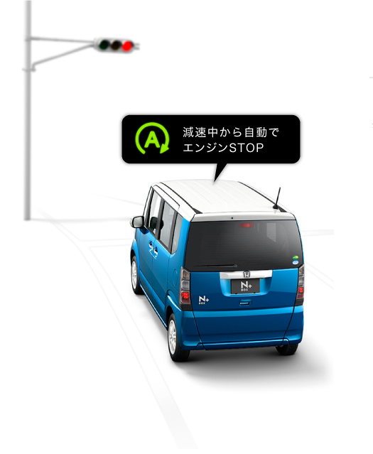 ���������玩���ŃG���W��STOP