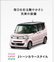 �������ʂ鉐�₩���[���̑��� 2tone Color Style