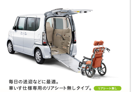 �����̑��}�ȂǂɍœK�B�Ԃ����d�l��p�̃��A�V�[�g�����^�C�v�B�m���A�V�[�g�����n