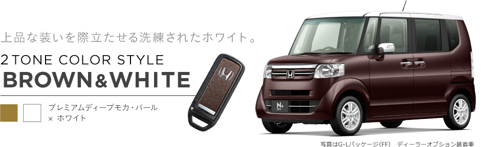 ��i�ȑ������ۗ�������������ꂽ�z���C�g�B