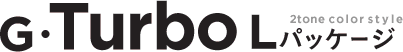 2tone color style G�ETurbo L�p�b�P�[�W
