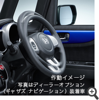 �`���g�X�e�A�����O