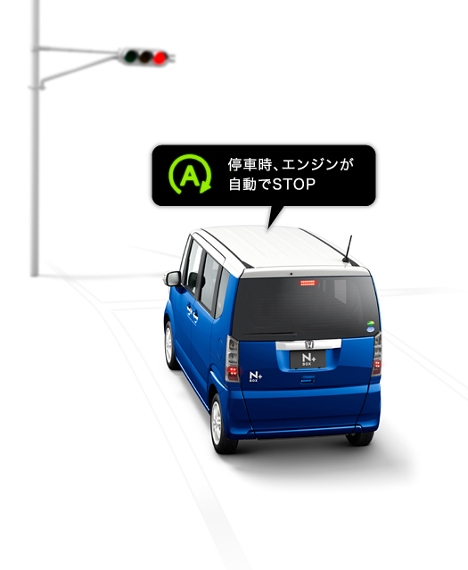 ���������玩���ŃG���W��STOP