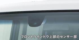 �t�����g�E�C���h�E�㕔�̃Z���T�[��