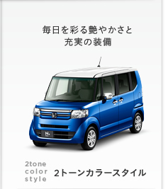 �������ʂ鉐�₩���[���̑��� 2tone Color Style
