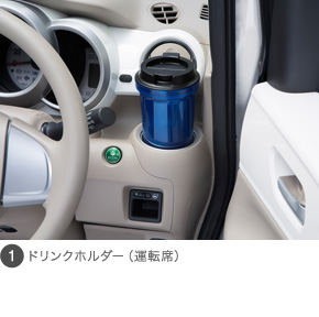 �h�����N�z���_�[�i�^�]�ȁj