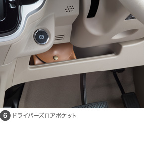 �h���C�o�[�Y���A�|�P�b�g