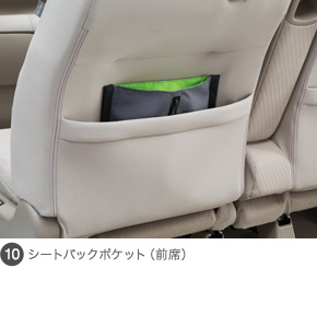 �V�[�g�o�b�N�|�P�b�g�i�O�ȁj