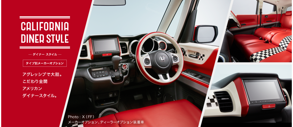 �_�C�i�[ �X�^�C�� [�^�C�v�ʃ��[�J�[�I�v�V����]�@�A�O���b�V�u�ő�_�B�������S�J�A�����J���_�C�i�[�X�^�C���B