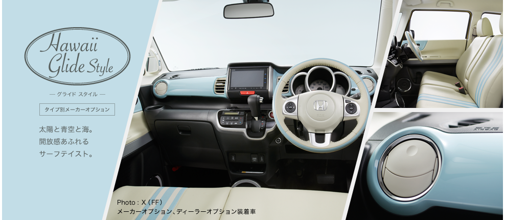 �O���C�h �X�^�C�� [�^�C�v�ʃ��[�J�[�I�v�V����]�@���z�Ɛ�ƊC�B�J�������ӂ��T�[�t�e�C�X�g�B