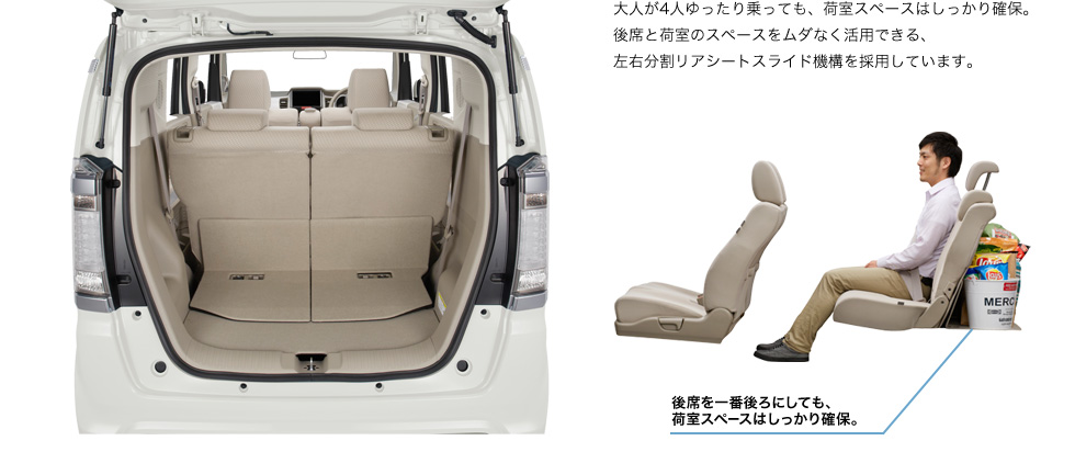 ��l��4�l����������Ă��A�׎��X�y�[�X�͂�������m�ہB��ȂƉ׎��̃X�y�[�X�����_�Ȃ����p�ł���A���E�������A�V�[�g�X���C�h�@�\���̗p���Ă��܂��B