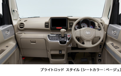 �u���C�g���b�h �X�^�C���i�V�[�g�J���[�F�x�[�W���j